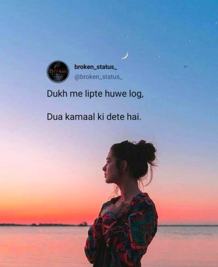 Sad Poetry image