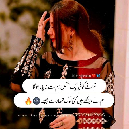 Attitude Poetry image