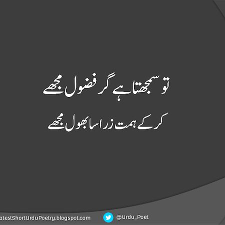 Attitude Poetry image