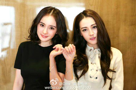 Beautiful People image