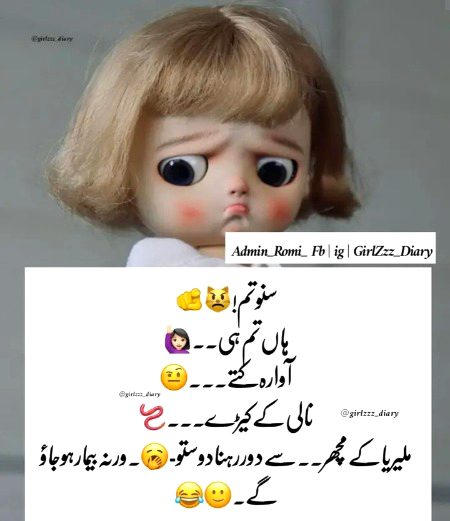 Jokes image
