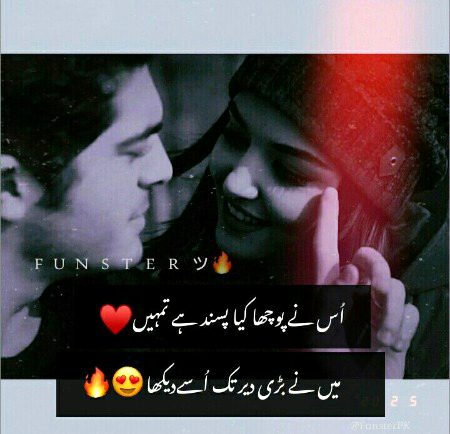 Romantic Poetry image