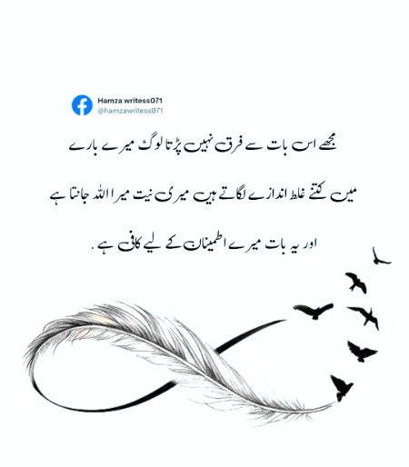 Attitude Quotes image