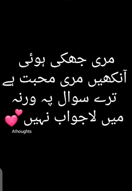 Romantic Poetry image