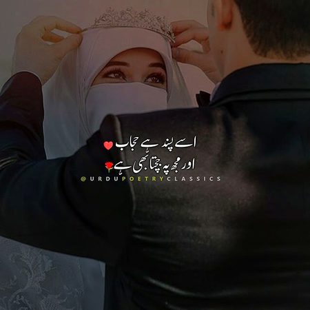 Romantic Poetry image