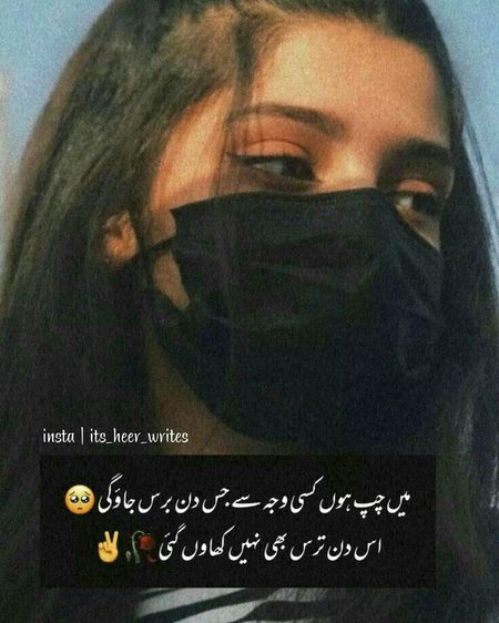 Sad Poetry image