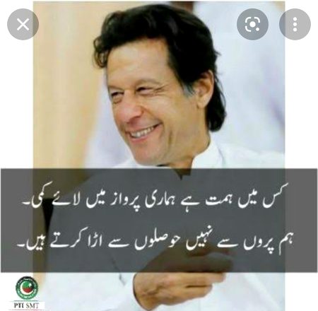 Attitude Poetry image