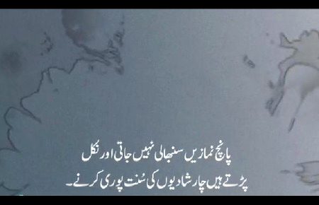 Social media post