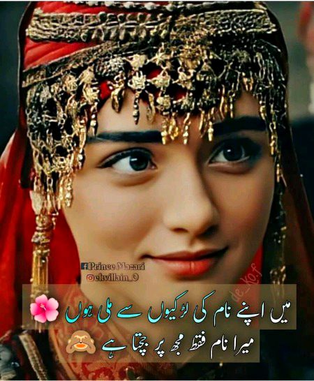 Attitude Poetry image