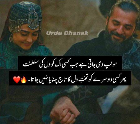 Romantic Poetry image