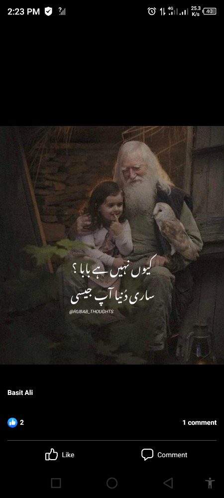 Sad Poetry image