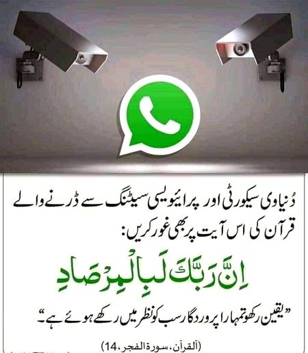 Islamic Quotes image