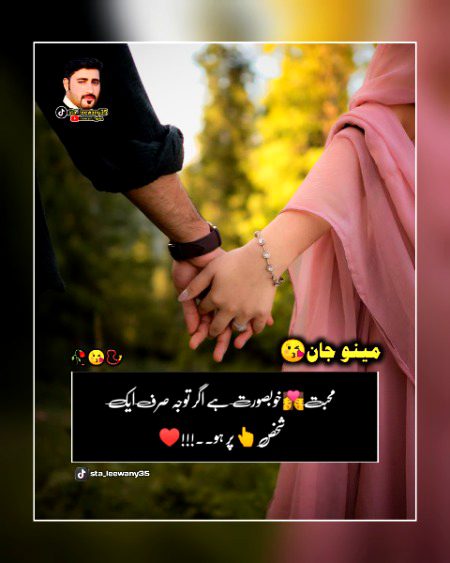 Social media post