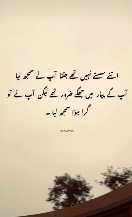 Attitude Poetry image