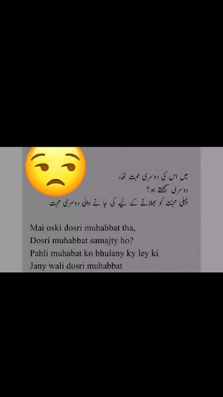 Sad Poetry image