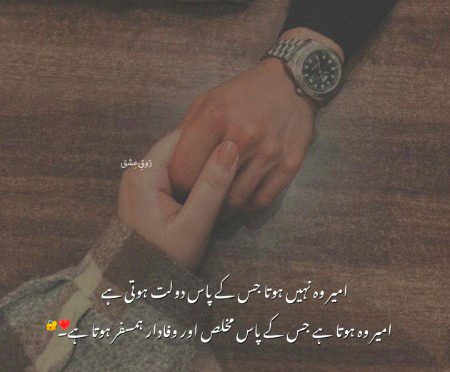 Social media post