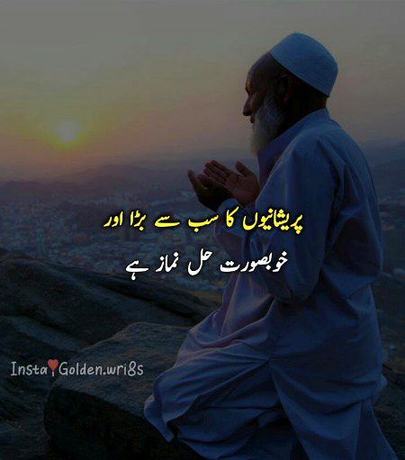 Islamic Quotes image