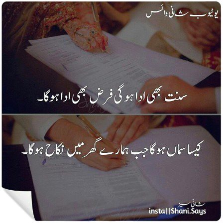 Romantic Poetry image