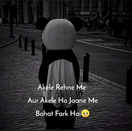 Sad Poetry image