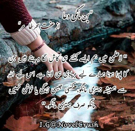 Sad Poetry image