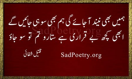 Sad Poetry image