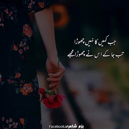 Social media post