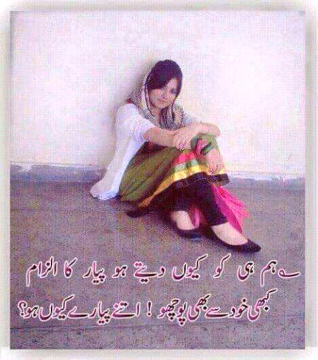 Romantic Poetry image