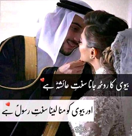 Romantic Poetry image