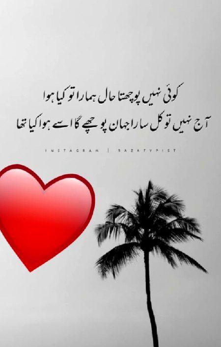 Social media post