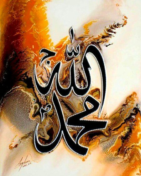 Islamic Quotes image