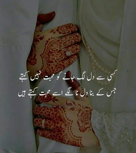 Romantic Poetry image