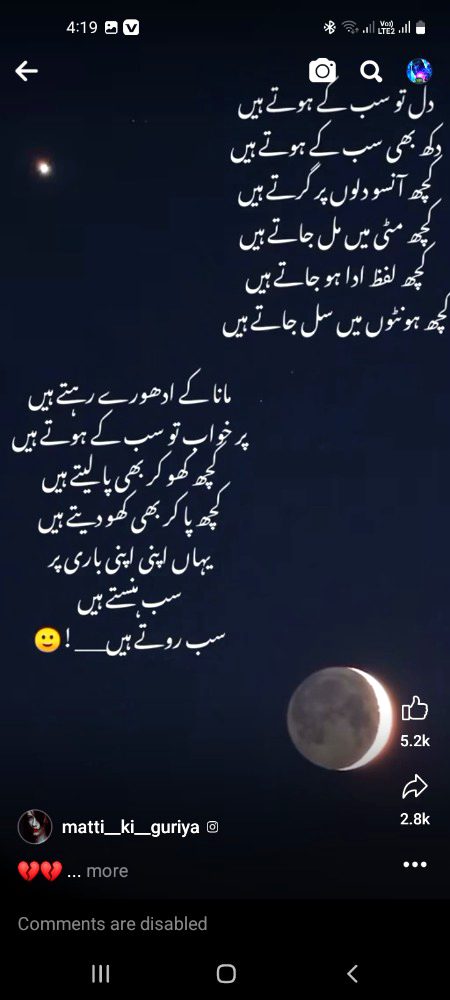Sad Poetry image