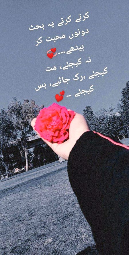 Romantic Poetry image