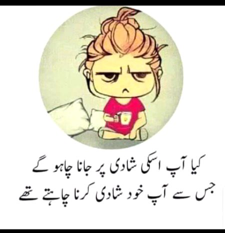Jokes image