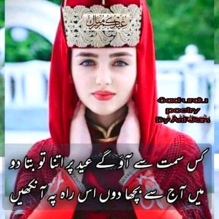 Romantic Poetry image