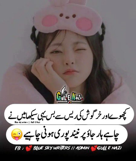 Jokes image