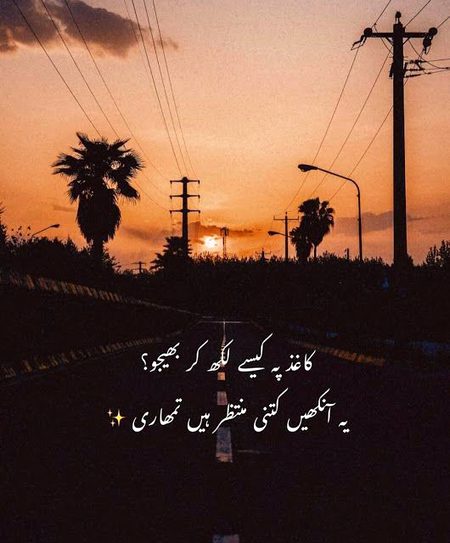 Sad Poetry image