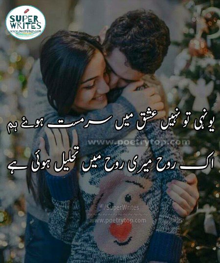 Romantic Poetry image