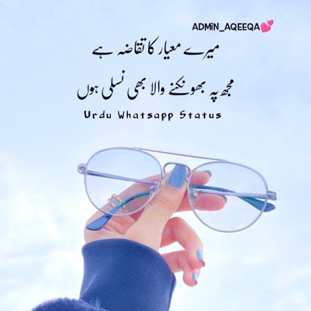 Attitude Poetry image