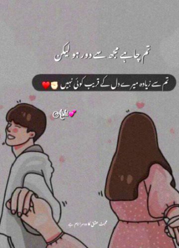 Romantic Poetry image