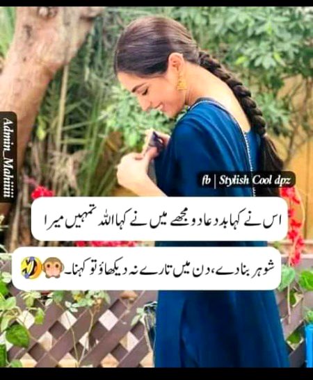 Jokes image