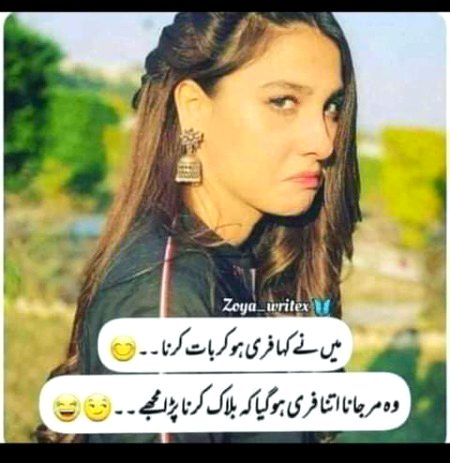 Jokes image