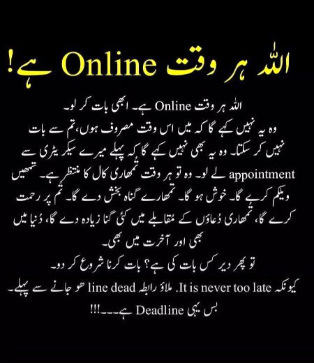 Islamic Quotes image