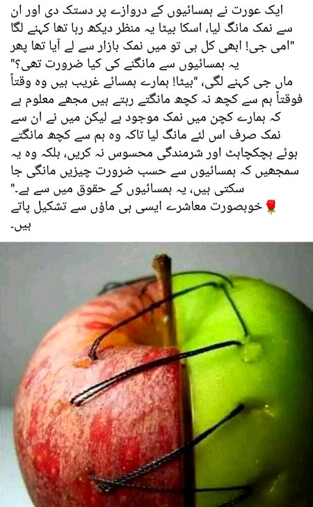 Interesting Posts image