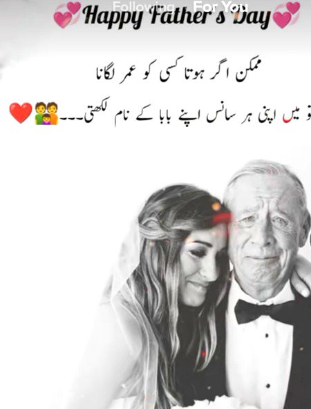 Romantic Poetry image