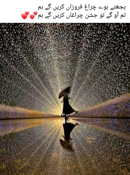 Romantic Poetry image