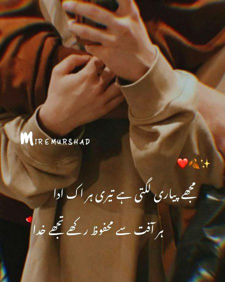 Romantic Poetry image