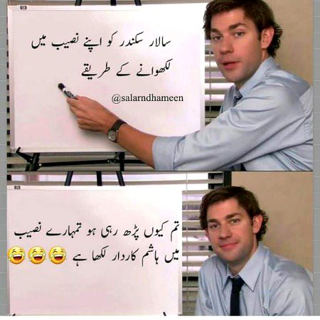 Memes & Satire image