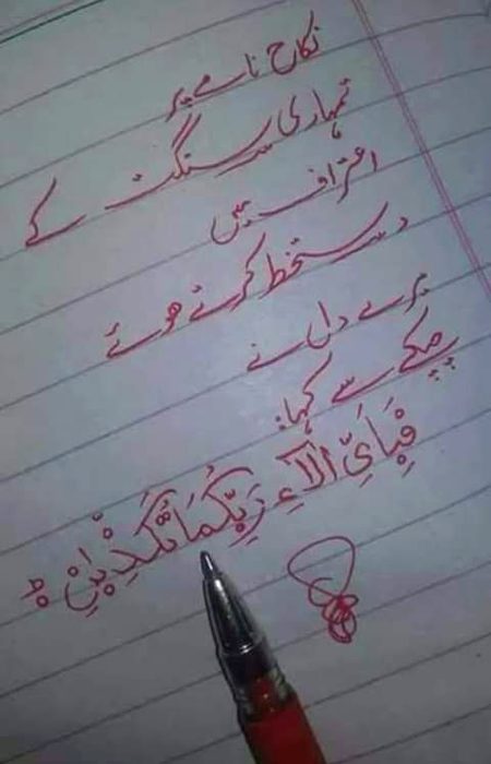 Social media post