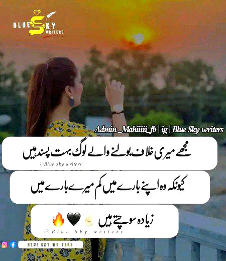 Attitude Quotes image